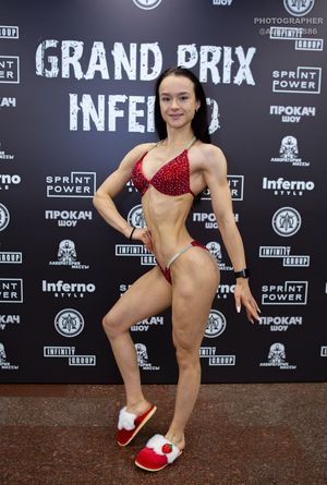 Взвешивание 